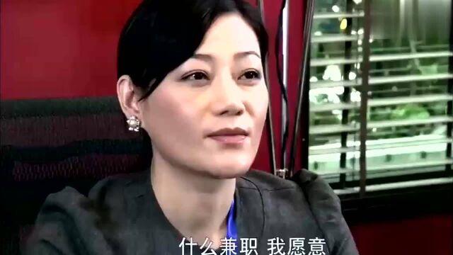 《我是你的眼》女老板看出穷小子缺钱,给他介绍一份兼职,乐翻了