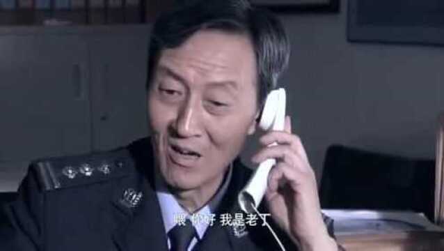 第一目标:宋智勇迫于无奈,再次给警局打来电话,老丁非常震惊