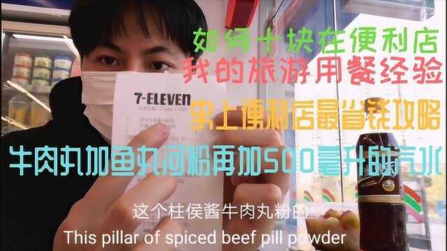 超级精明省钱攻略,收藏起来总有一天有用的