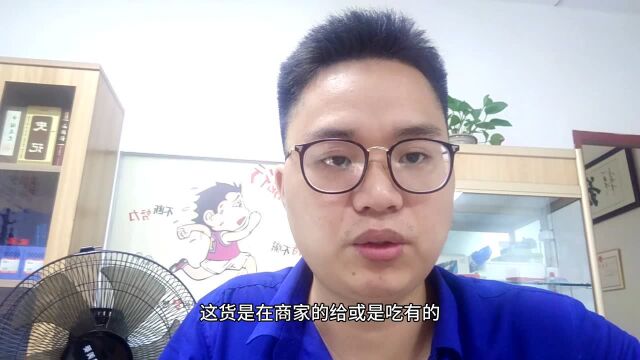 拼多多无货源模式怎么做?如何用十天做拼多多无货源店群月入三万