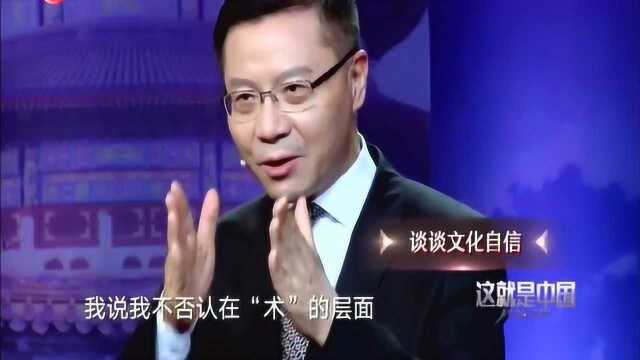 张维为:学好英语要背两万多单词,但中文核心汉字一共才三千多个