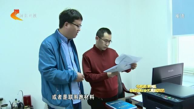 京冀政企联手 一家小微企业的生存保卫战