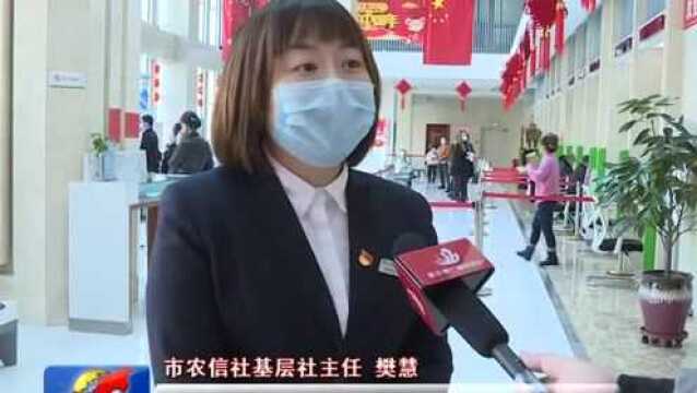 佳木斯市农信社开展无偿献血爱心活动