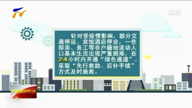 宁夏:编密织牢兜底网 社会救助暖人心