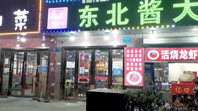 实拍宁波鄞州十里街区,最繁华的夜市小吃城,现在恢复得怎么样?