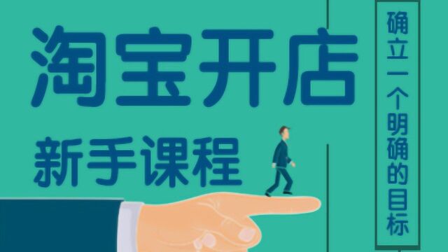 2020淘宝店面装修公司 装修淘宝网店 怎么装修淘宝网店