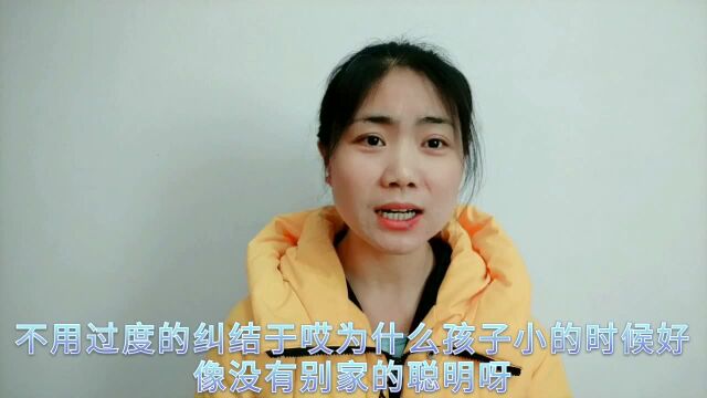 男孩女孩大脑智力各不同,到底哪个更聪明,听听静心怎么说