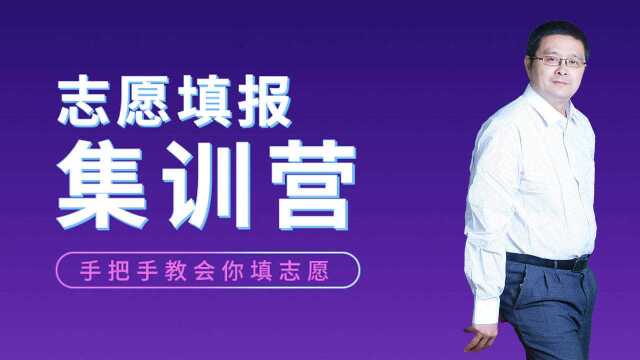 江西理科600分,想学计算机专业,3分钟出志愿方案,5000元省了!