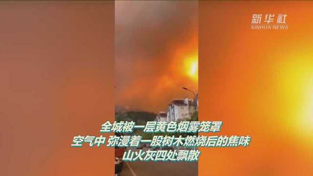 四川凉山州西昌市突发森林火灾