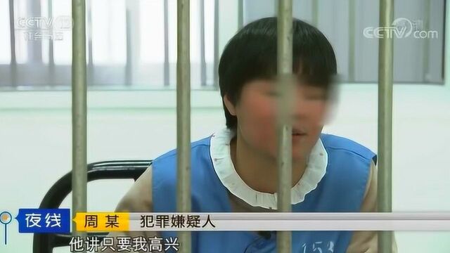 男子被前女友捆绑,本以为是在玩刺激,最后却是“趁火打劫”