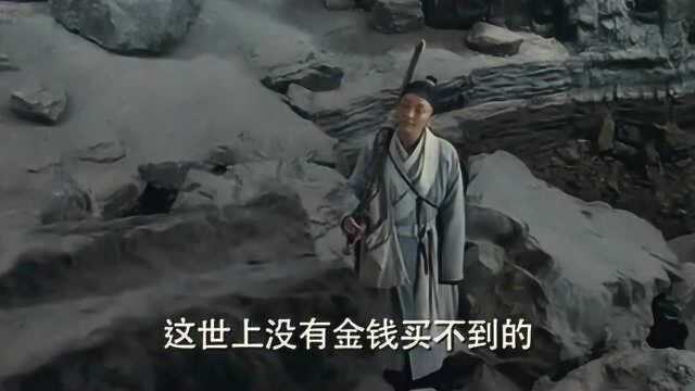 江湖人要放下一个情字,只谈钱不谈感情