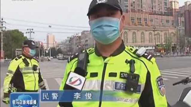 驻马店市交警支队集中整治市区交通违法行为