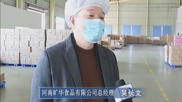 上蔡县:稳中求进固根基 安全高效保增长