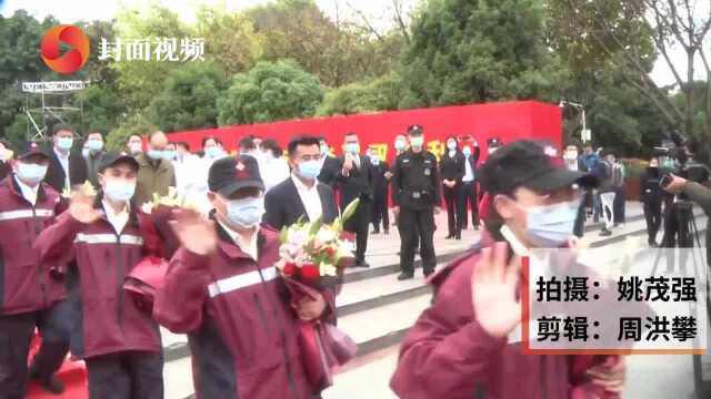 四川绵阳首批20名医疗队员平安归来 “我们所有队员请求归队”