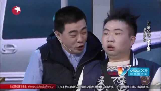 小品演员尿裤子听到背景音乐,观众瞬间忍不住了!