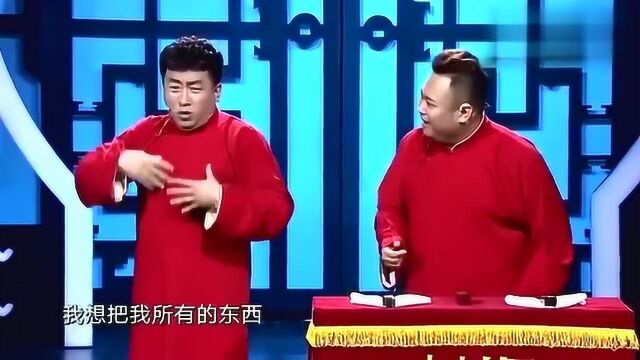 相声有新人:小伙相声句句损郭德纲,称要得第一,郭德纲笑了