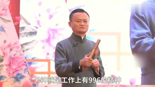 马云:生活上我们要669!什么叫“669”?6天6次,关键必须要久!