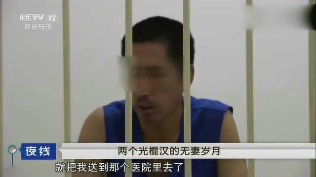 男子在外打工,感到无比“寂寞”竟拨打报警变身色情狂魔