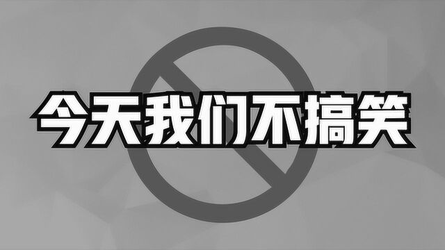 寄托哀思,悼念英雄,4月4日悼念日两首诗歌献给故人