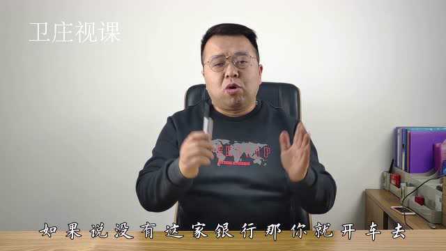 疫情期间您的信用卡风控降额了吗?卡神:免费教你解封您的信用卡