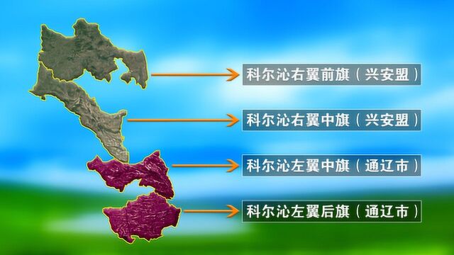 看完内蒙古的地名,不好意思打扰了,我真的傻傻分不清楚!