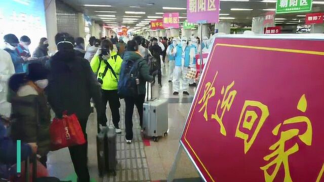 武汉解封!北京西站迎来首趟离汉列车,800余名乘客“开心啊”