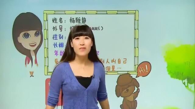 幼儿英语国际音标学习:三分钟让你记住12个单元音,记不住来找我