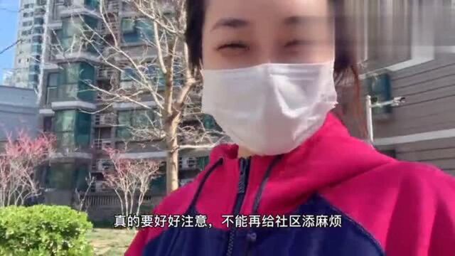 在北京好不容易隔离结束、结果把出入证弄丢了、看看怎么补办