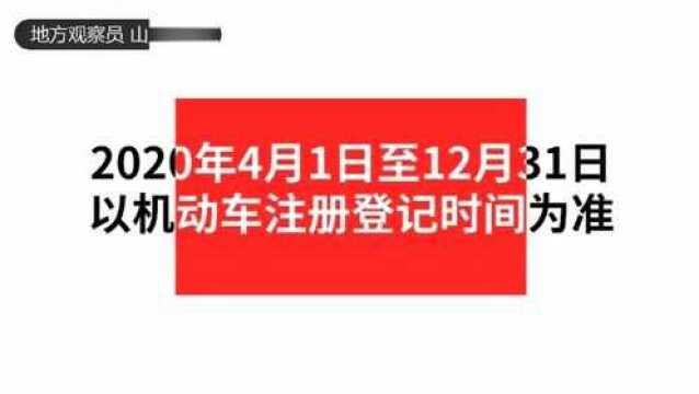 山西人买车给奖励40008000元,想买车的千万别错过!