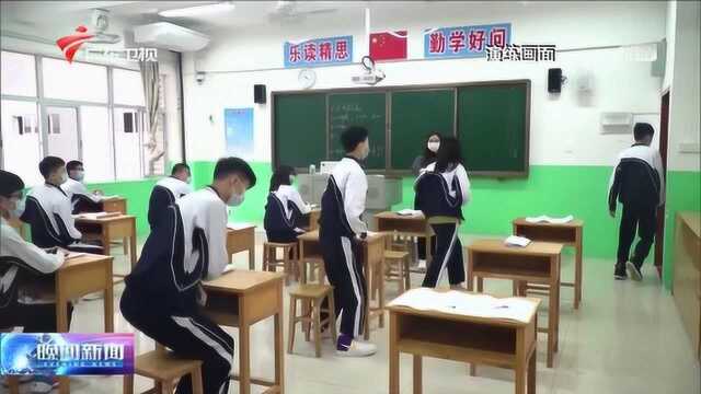 广东:4月27日起分批开学 高三初三最早