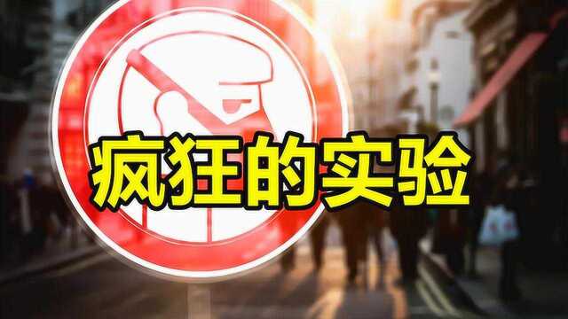 疯狂的实验!丹麦不惜上千人的健康,只为证明口罩是否有用?