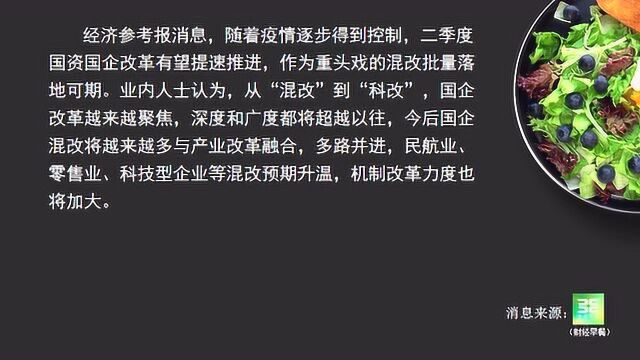 银行出招助外贸行业稳订单降成本