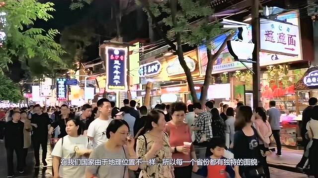 中国最不宜定居的城市,工资低房价高,打工者哭喊:只适合旅游