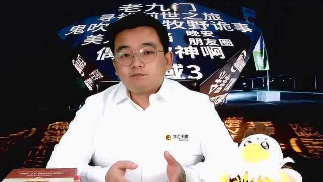 瑞幸之后爱奇艺紧随其后,这些企业到底玩的是什么套路?