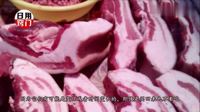 经常买猪肉吗,这几种不能买,看完告诉家里人