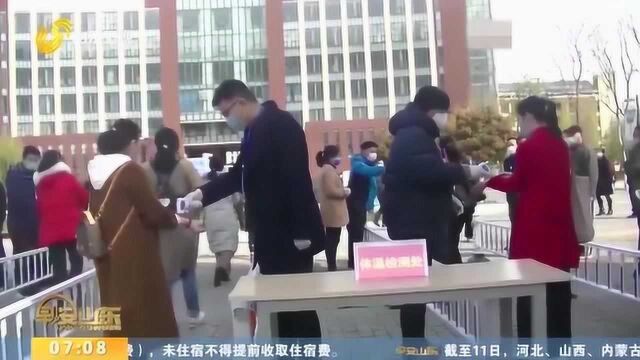 备战开学进行时!山东:各地学校细化防控方案 备战开学季