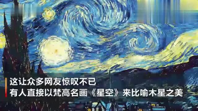 近日NASA发布最新木星照片,网友惊叹不已,堪比梵高的《星空》