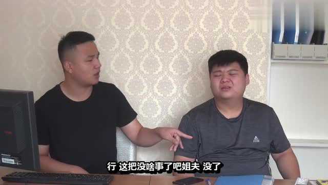 小伙小学毕业,竟来应聘公司副总,老板非常喜欢,下一秒就真相了