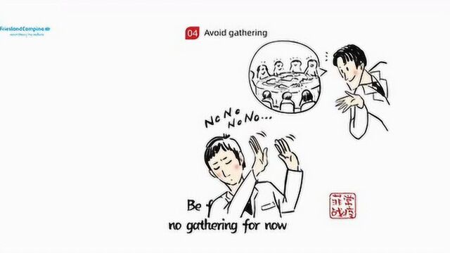 菲仕兰中国抗疫系列漫画(一)英文版