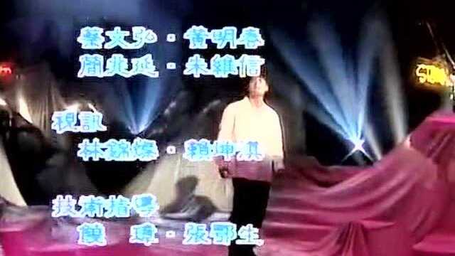 华健大哥一首经典歌曲《痛哭的人》声色动人,真是好听