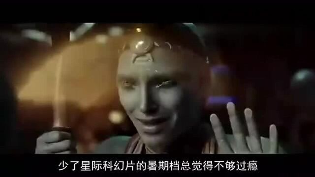 影迷必看电影:吕克贝松科幻《星际特工》