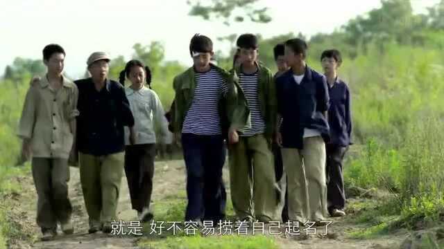 江军庆看到哥哥改名,也把自己的名字改为江卫东