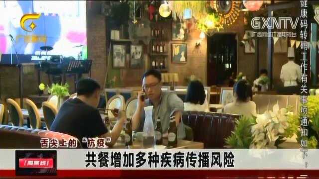 舌尖上的“抗疫”:公筷和分餐制推行究竟难在哪里?