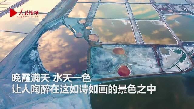 航拍山西运城七彩盐湖,色彩斑斓宛如巨型调色盘