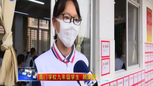 莆田南门学校:开学首日初三学子青春誓师