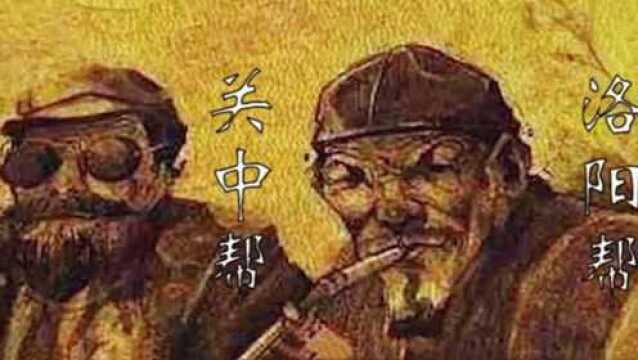 揭秘土夫子行业派系之分,南北两派间,还有一套严格的“行规”!