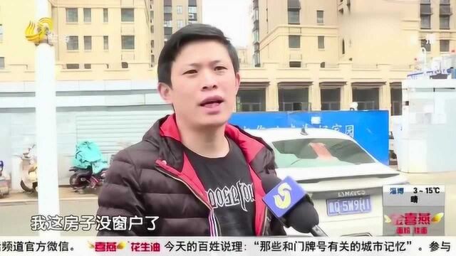 160万全款买商铺 交房时发现户型大变样 购房者:一点都不想要了