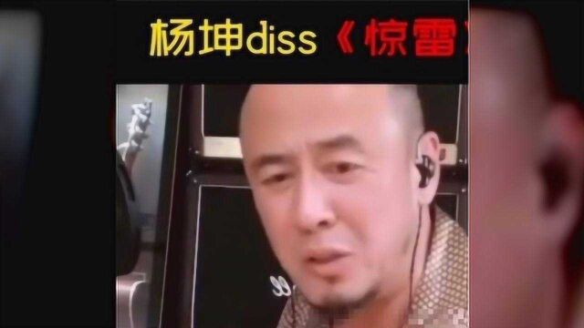 《惊雷》不光音乐抄袭 歌词也是原班照抄网络小说章节 MC六道彻底被打脸