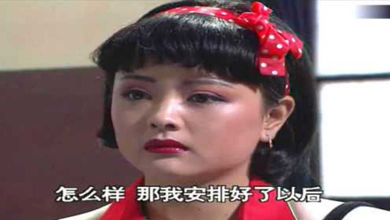 傻儿司令方言十八之伪君子侯静堂利用金小凤施美人计