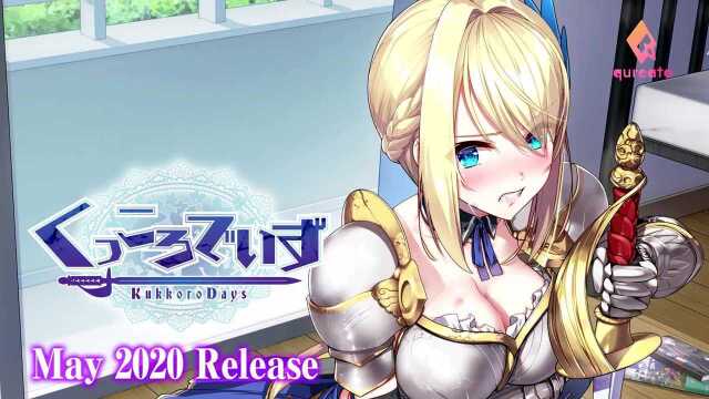 【A9VG】女骑士新作宣传片